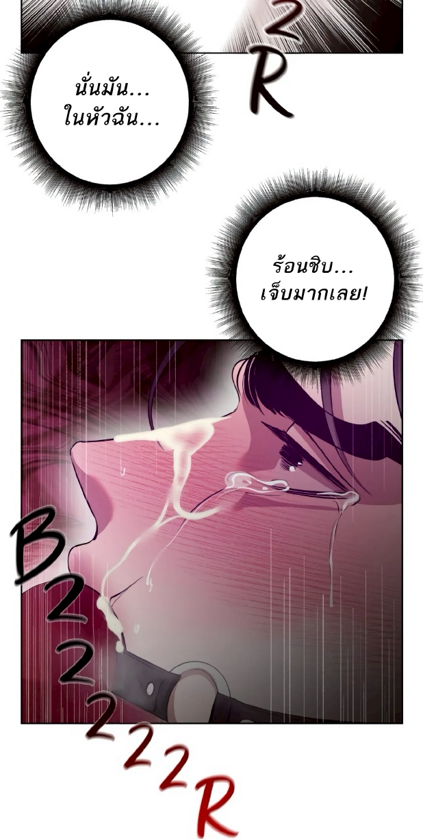 Men In Heat EP 4